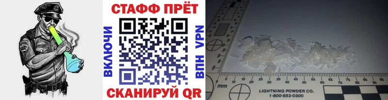 Наркошоп Новошахтинск БУТИРАТ Кокаин ГАШИШ Бошки Шишки