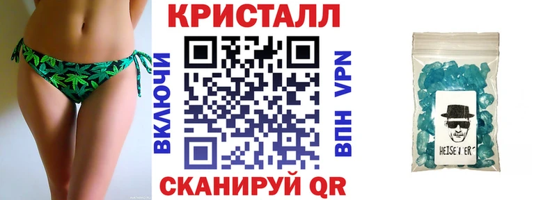 АМФ 97% Новошахтинск