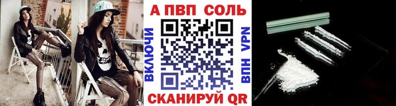 omg ссылки Новошахтинск A-PVP СК КРИС закладка