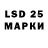Марки N-bome 1,5мг Aset Tulenov