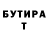 Амфетамин VHQ Sanya kopatych