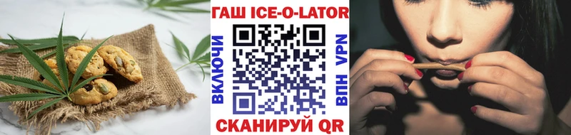 Еда ТГК конопля купить наркотик Новошахтинск