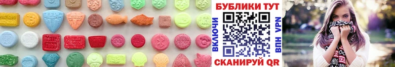 Ecstasy TESLA  что такое   Новошахтинск 
