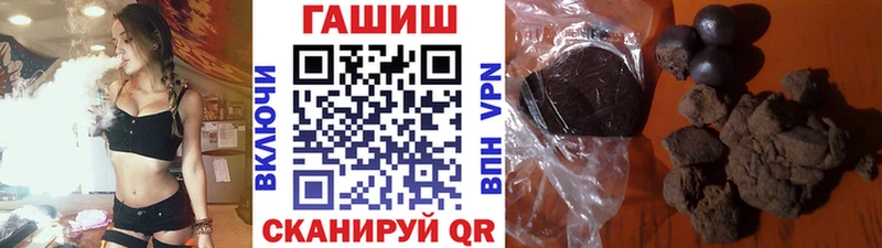 ГАШ ice o lator Новошахтинск