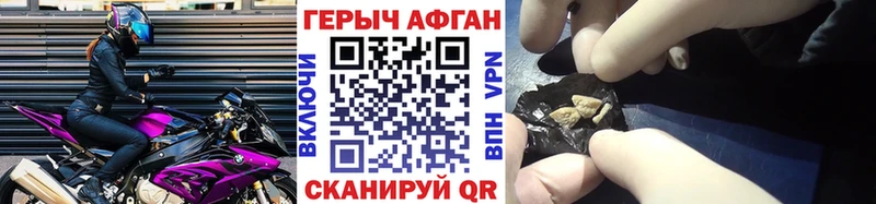 купить   Новошахтинск  omg вход  ГЕРОИН VHQ 
