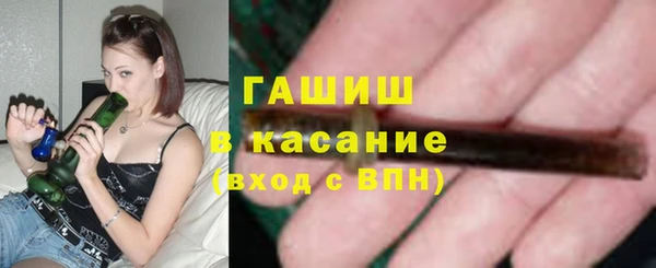 гашиш Лихославль
