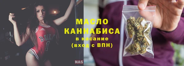 кристаллы Лиски