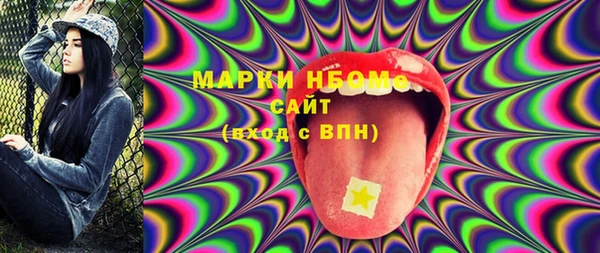 метамфетамин Алексин