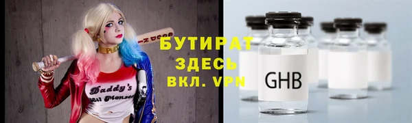 метамфетамин Алексин