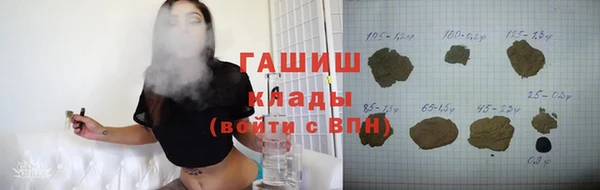 марихуана Алексеевка