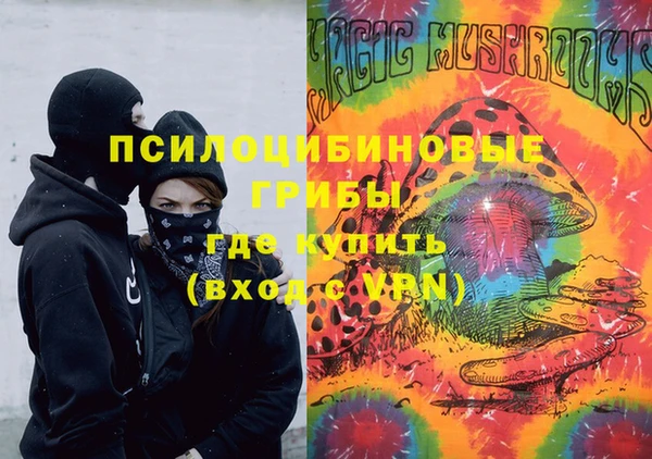 марихуана Алексеевка