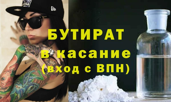 кристаллы Лиски