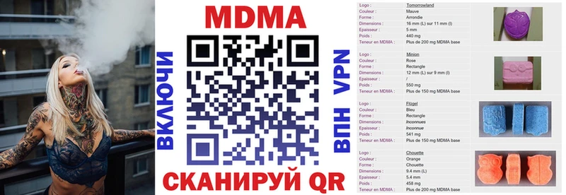 где можно купить наркотик  Новошахтинск  hydra ТОР  МДМА crystal 