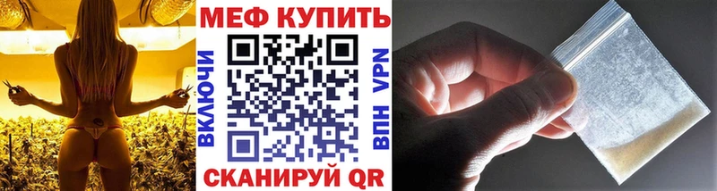 МЕГА онион  Новошахтинск  МЕФ мяу мяу 