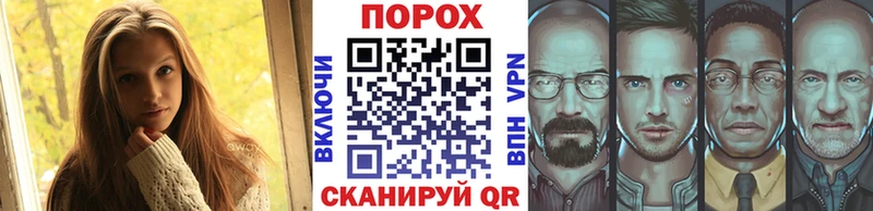 Первитин Methamphetamine Новошахтинск