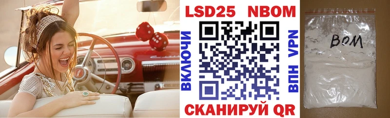 Наркотические марки 1500мкг  магазин продажи наркотиков  Новошахтинск 