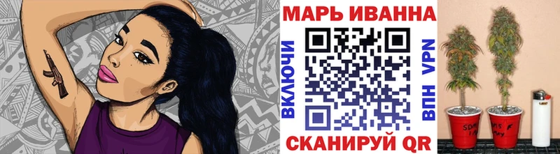 Каннабис марихуана  mega   Новошахтинск  где купить наркоту 